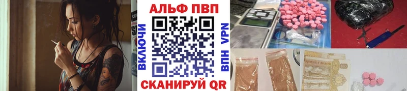 Alfa_PVP мука  Купить где  Кашира 