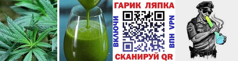 Печенье с ТГК конопля  Купить закладки  Кашира 