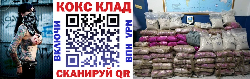 Кокаин Fish Scale  Купить закладки  Кашира 