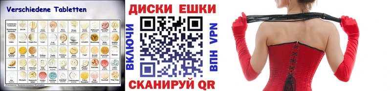 Купить где Кашира Экстази диски