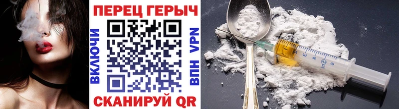 ГЕРОИН VHQ  Купить где  Кашира 