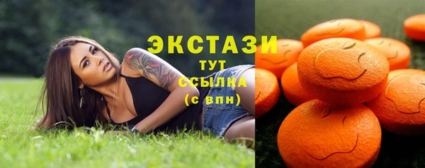 мескалин Володарск