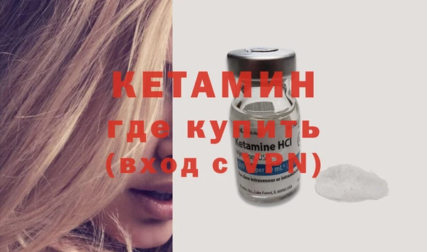 гашик Вязьма