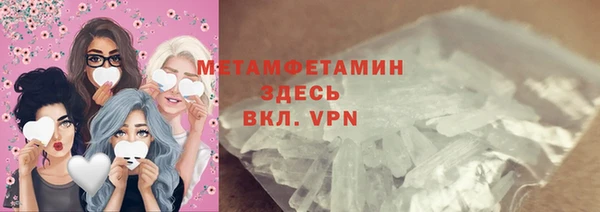 гашик Вязьма
