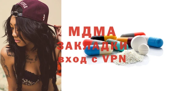 мескалин Володарск