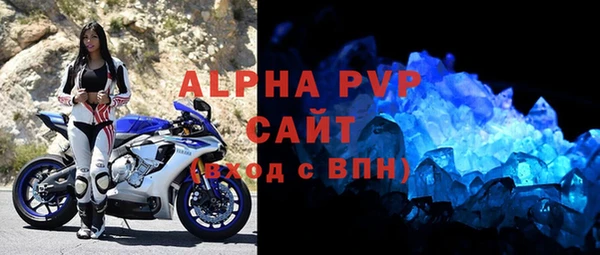 скорость Волоколамск