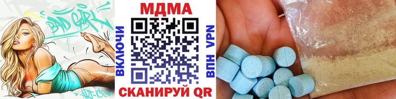 МДМА Molly  Купить закладки  Кашира 