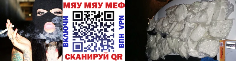 Купить закладки  Кашира  МЕФ 4 MMC 