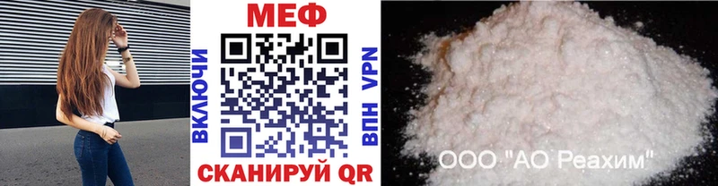 Мефедрон  Кашира