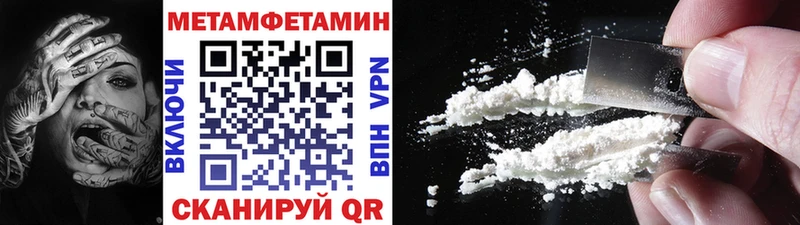 Метамфетамин пудра Кашира