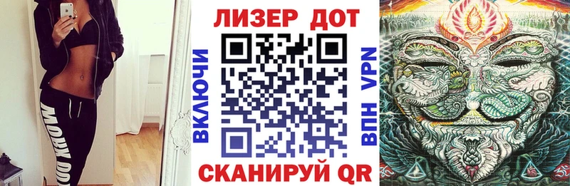 Марки N-bome 1,5мг Купить закладки Кашира