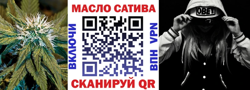 ТГК жижа Кашира